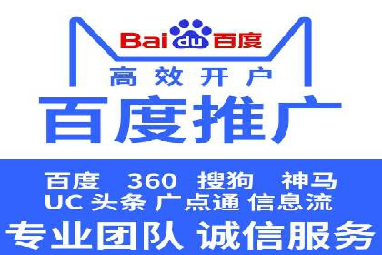 实战经验分享：百度竞价广告如何快速提升业务增长