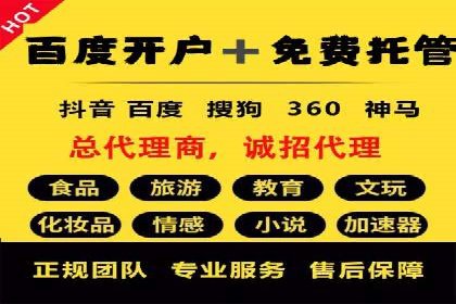 竞价SEM托管实战案例：效果显著的企业案例