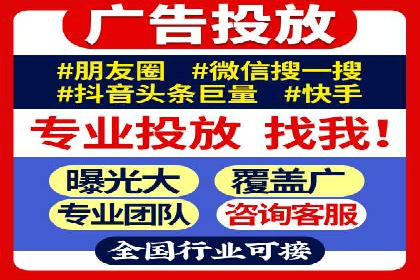 某电商平台的SEM营销推广实战经验